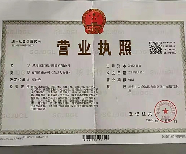 榮譽(yù)資質(zhì)